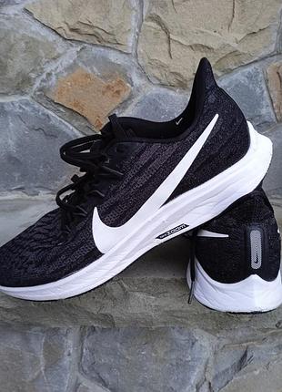 Nike 2