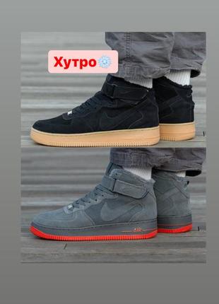 Мужские зимние кроссовки nike air force winter найк пир макс мех