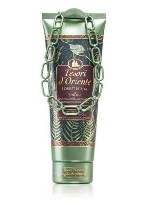 Крем для душу унісекс tesori d'oriente forest ritual 250ml1 фото