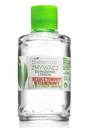 Засіб для зняття лаку без ацетона beielenda 50ml