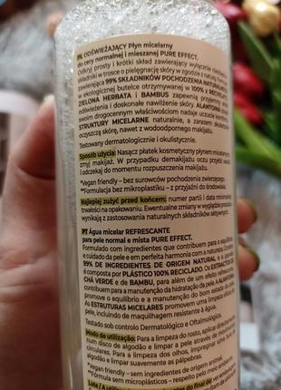 Мицеллярная вода be beaty польша 400мл