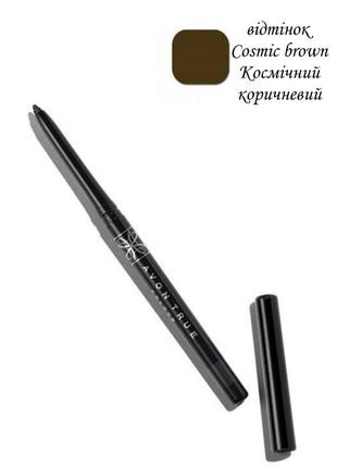 Олівець для очей cosmic brown/коричневий 0.28 г