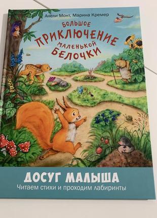 Книга нова