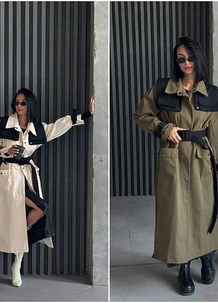Жіночий довгий тренч плащ