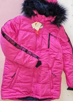 Куртка подовжена лижна зима на флісі всередин