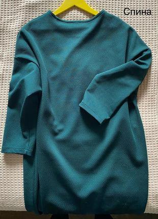 Сукня смарагдова