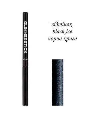 Уценка! avon мерцающий карандаш для глаз черный бриллиант ( черная поля)/black ice 0.28 г