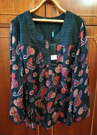 Нарядная блузка