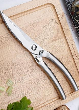Многофункциональные кухонные ножницы из нержавеющей стали для продуктов, рыбы, мяса