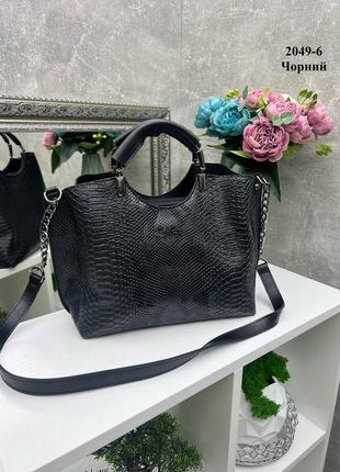 Черная стильная трендовая эффектная сумочка