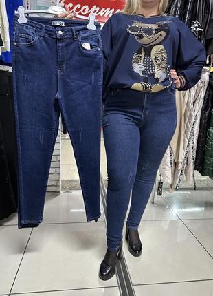 Женские джинсы туречки скинни зауженные джинсы7 фото
