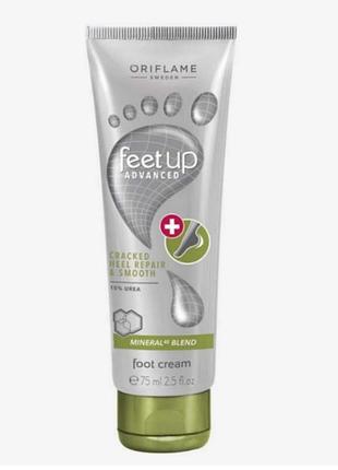 Крем для загрубевшей кожи ног feet up advanced