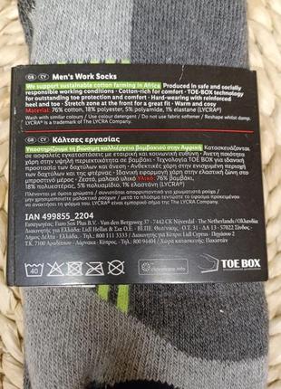 Шкарпетки махрові міцні, р.39-42