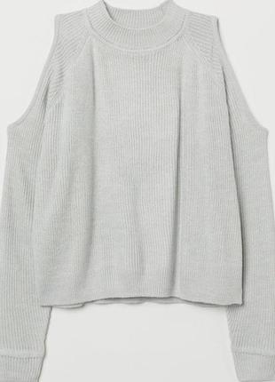 Стильный серый свитер в рубчик с открытыми плечами