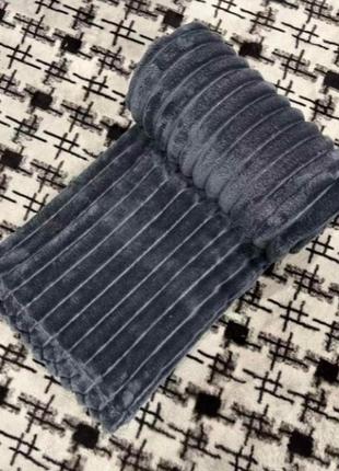 Восхитительный плед темно-серый 200/220