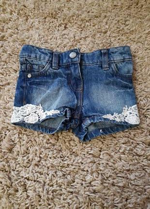Шортики
