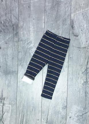 Теплі лосіни на хутрі на зріст 86 та 98-104 см