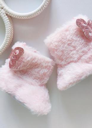 Утепленные детские пинетки артикул: 17708