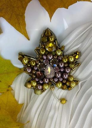 Брошь с осенним настроением 🍁🍁🍁