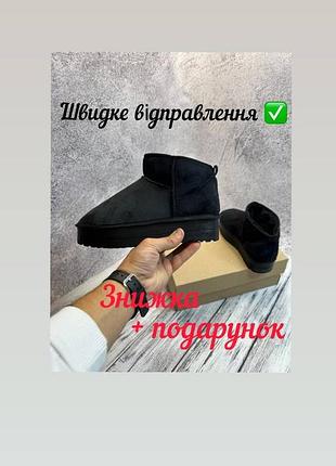 Угги женские на высокой подошве зима, замша с мехом, женские ugg