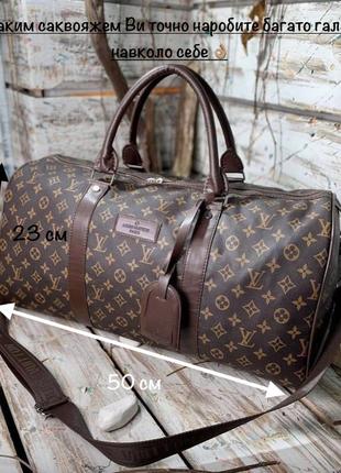 Мужской кожаный мессенджер планшетка louis vuitton брендовая городская барсетка для парня черная луи витон