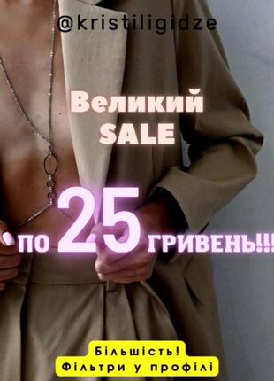 Распродажа ! 🎁 накидка актуального цвета пиджак жакет стильный