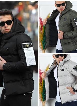 Чоловiча куртка stone island з капюшоном