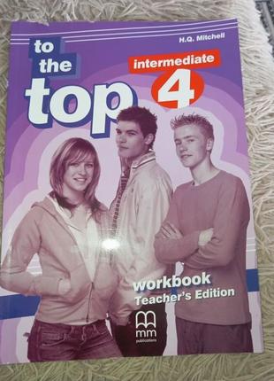 To the top,intermediate 4, workbook teacher's edition- відповіді