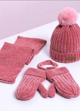 Красивий,ніжний велюровий комплект для діток  шапка,рукавички,шарфик