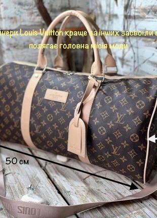 Дорожня сумка louis vuitton коричнева сумка чоловіча луї вітон саквояж сумка для подорожей жіноча дорожня сумка ручної поклажі