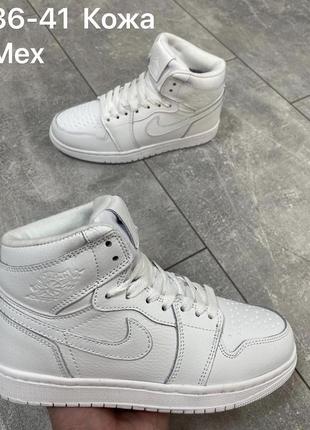 Кросівки високі nike air jordan 1 retro white/ высокие зимние кроссовки найк джордан белые