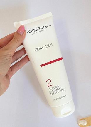 Вирівнювальний скраб-ексфоліатор christina comodex scrub & smooth exfoliator1 фото