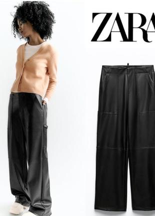 Шкiрянi штани zara original spain штани зара8 фото