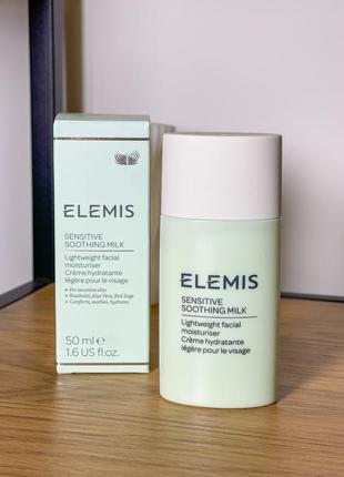 Elemis sensitive soothing milk - легкий зволожувач для чутливої шкіри