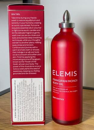 Elemis frangipani monoi body oil - олія для тіла франжіпані6 фото