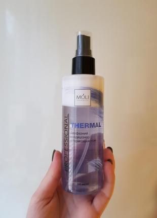 Спрей термозащита moli cosmetics