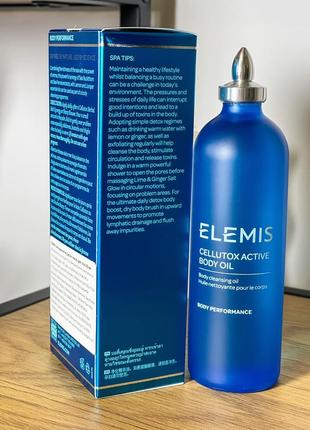 Elemis cellutox active body oil - антицелюлітна олія для тіла5 фото