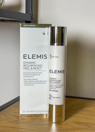 Elemis dynamic resurfacing peel &amp; reset - двухфазный пилинг-шлифовка