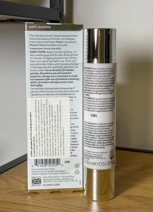 Elemis dynamic resurfacing peel & reset - двухфазный пилинг-шлифовка2 фото