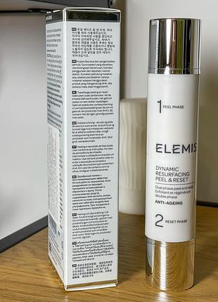 Elemis dynamic resurfacing peel & reset - двухфазный пилинг-шлифовка4 фото