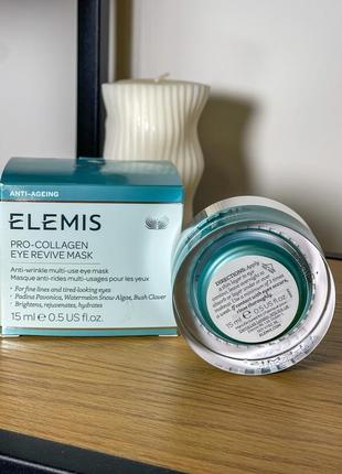 Elemis pro-collagen eye revive mask - крем-маска для глаз против морщин2 фото