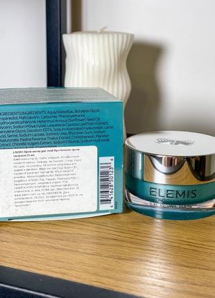 Elemis pro-collagen eye revive mask - крем-маска для глаз против морщин3 фото