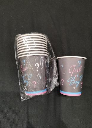 Бумажные стаканы "girl or boy" (10 шт.