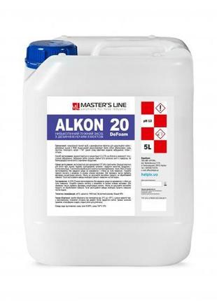 Alkon 20 defoam низькопінний лужний засіб з дезинфікуючим ефектом 20 л