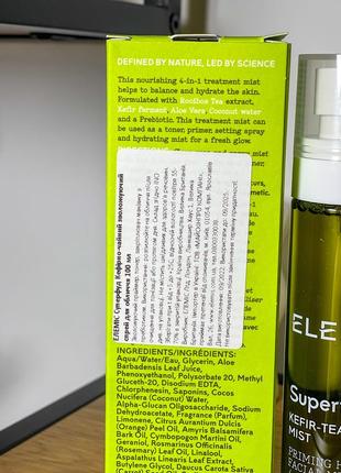 Увлажняющий тонер elemis superfood kefir-tea mist7 фото