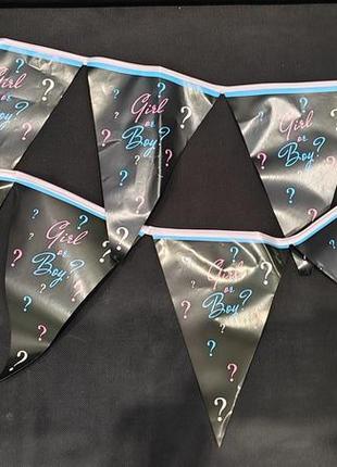 Гирлянды флажки бумажные мальчик или девочка baby shower