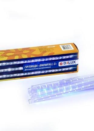 Гірлянда зовнішня delux snowfall c 192led 8*0,3m син/проз. ip 44 en з вбудованим контролером