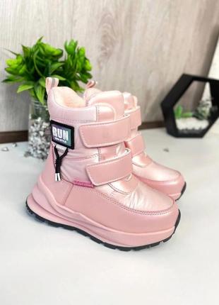 Неймовірні рожеві чобітки від tom.m1 фото