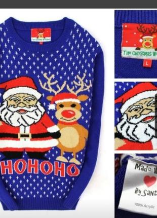 Новорічний светр