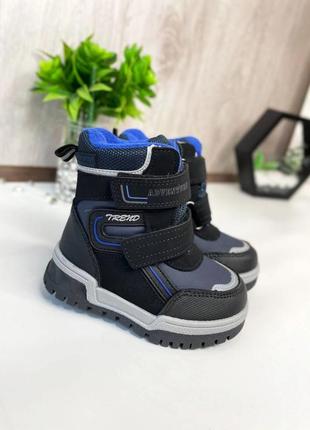 Шикарные термочобитки от Tom.m.